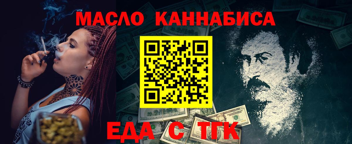 Canna-Cookies марихуана  Вход с VPN  Гусев 