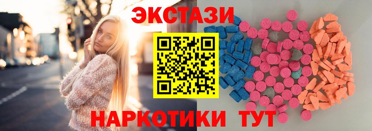 ЭКСТАЗИ TESLA Гусев