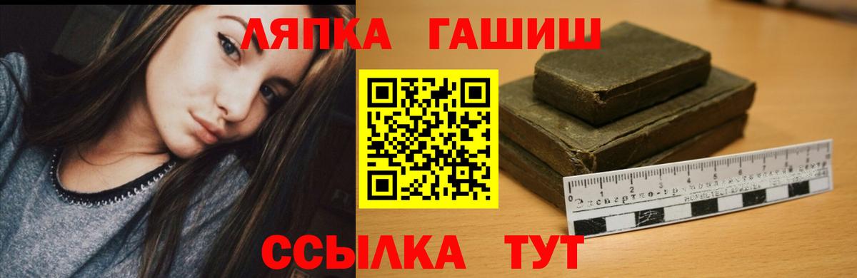 Гашиш убойный  Вход с VPN  ГАШ Cannabis  Гусев 