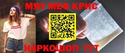соль курить ск Кумертау