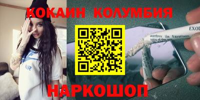 соль курить ск Кумертау