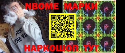 соль курить ск Кумертау