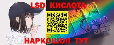 соль курить ск Кумертау