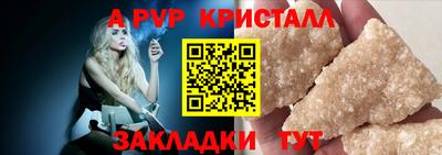 соль курить ск Кумертау