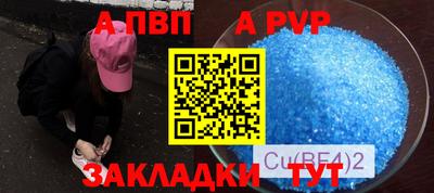 альфа пвп Кулебаки
