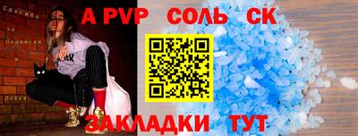 соль курить ск Кумертау