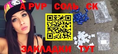 соль курить ск Кумертау
