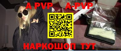 альфа пвп Кулебаки