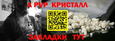 соль курить ск Кумертау