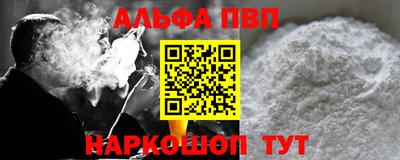 соль курить ск Кумертау