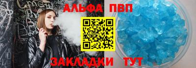 Альфа ПВП Кунгур