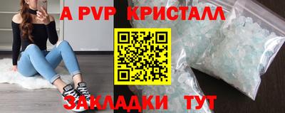Альфа ПВП Кунгур