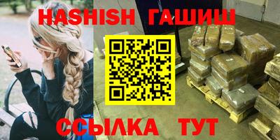 соль курить ск Кумертау