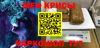 соль курить ск Кумертау