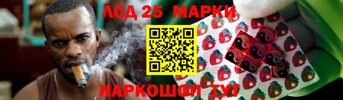 Лсд 25 экстази  Вход с VPN  Гусев  LSD-25 экстази кислота 