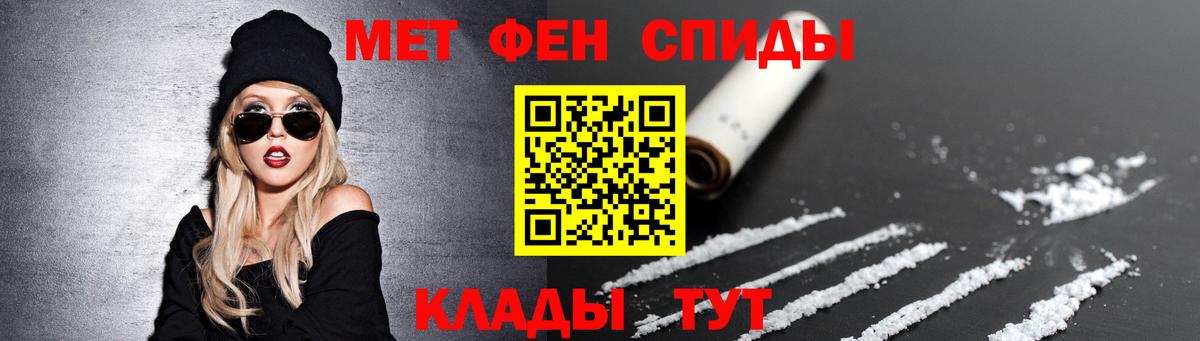 МЕТАМФЕТАМИН витя Гусев