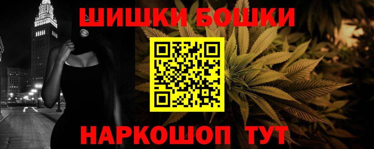МАРИХУАНА семена Гусев