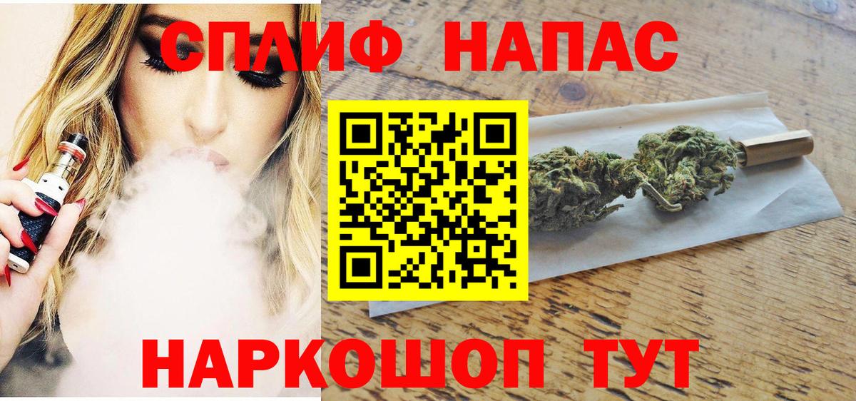 Каннабис THC 21%  МАРИХУАНА SATIVA & INDICA  Шишки марихуана VHQ  Шишки марихуана планчик  Вход с VPN  Гусев 